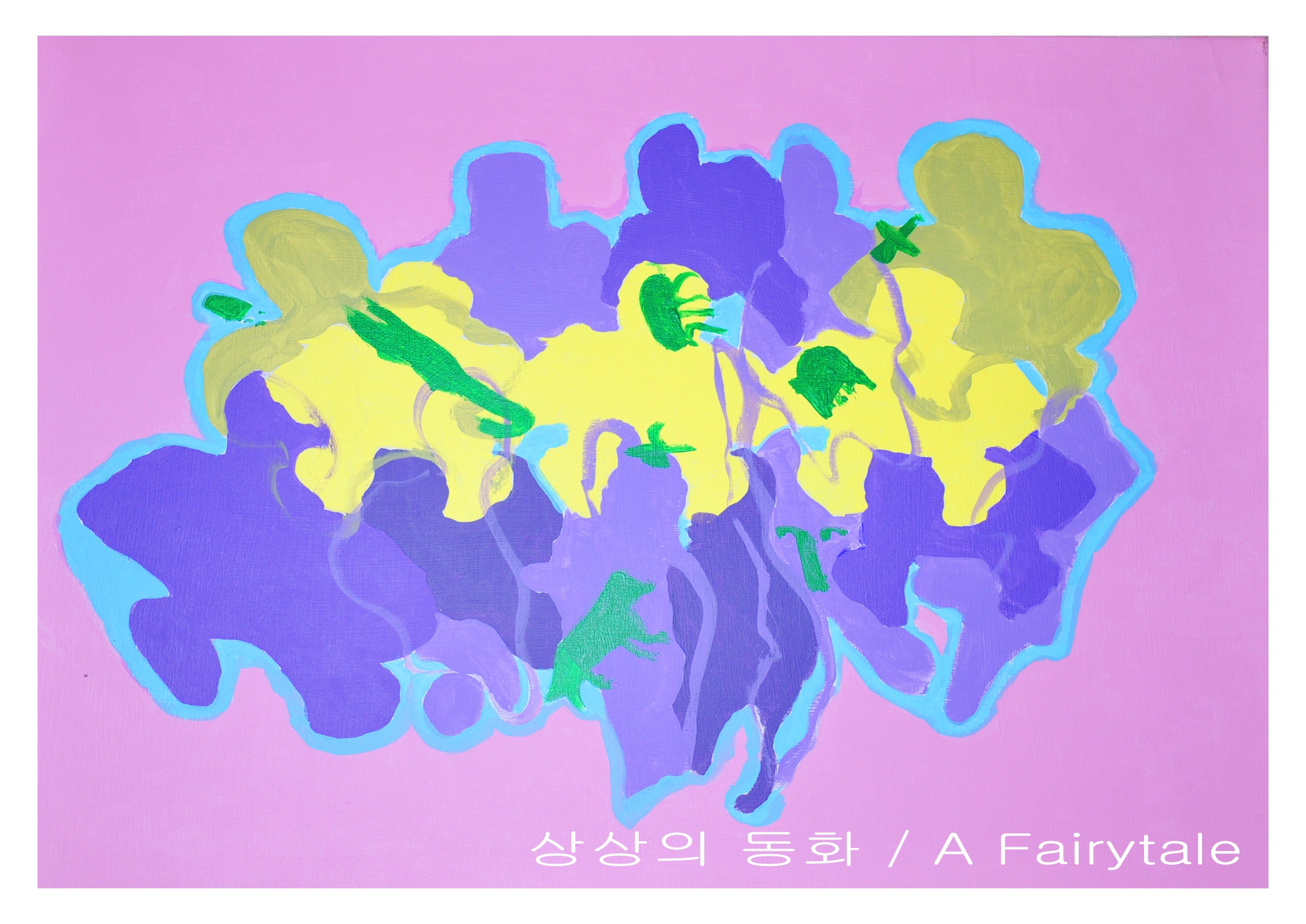 Gong-Art-Space: imaginative fairytale, YounHee Yang