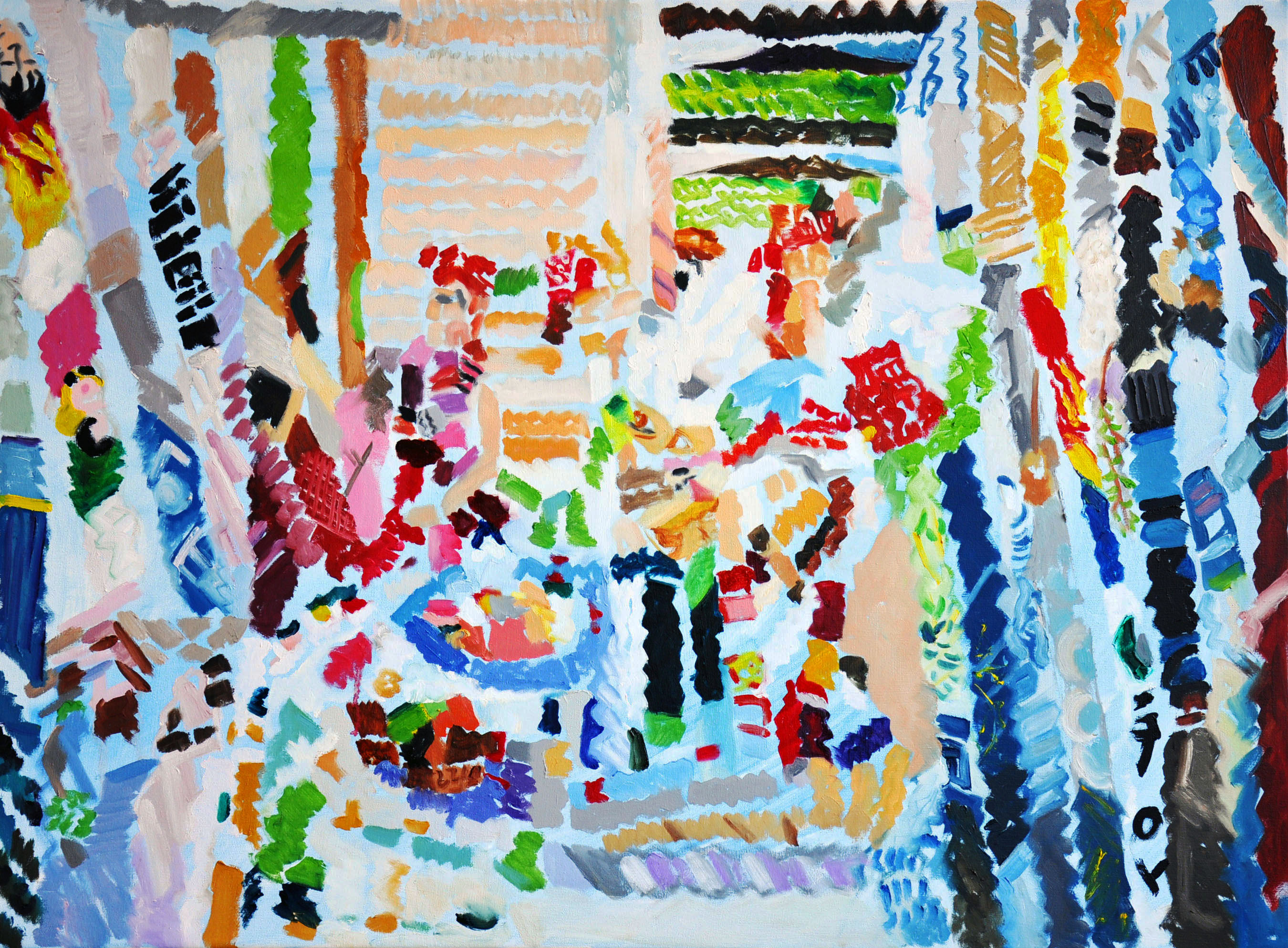 Younhee Yang "Dinner Party", Oil on Canvas, 2010